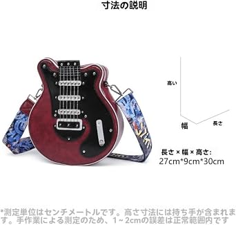 Amazon | [ZMBJ] ギター型クロスボディバッグメンズレディースPUレザー